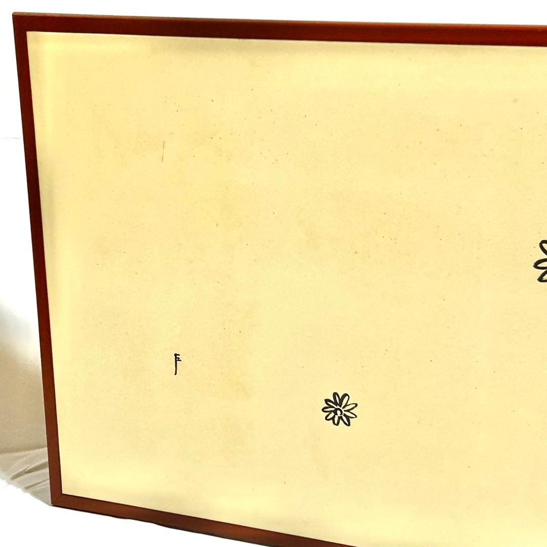 風炉先屏風　『主婦の友社　梅菊散らし』　即中斎好み　元箱付　茶道具　茶道　工芸品