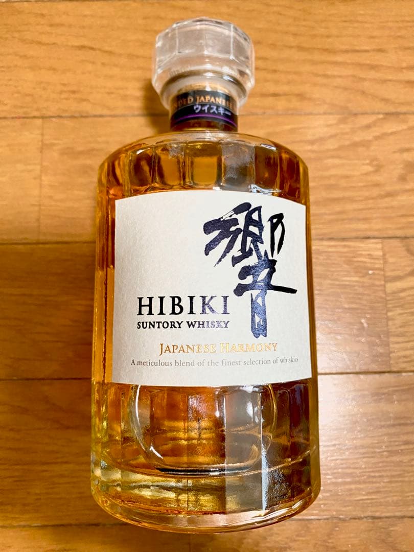 新品　山崎シングルモルト　響Japanese Harmony 2本 700ml