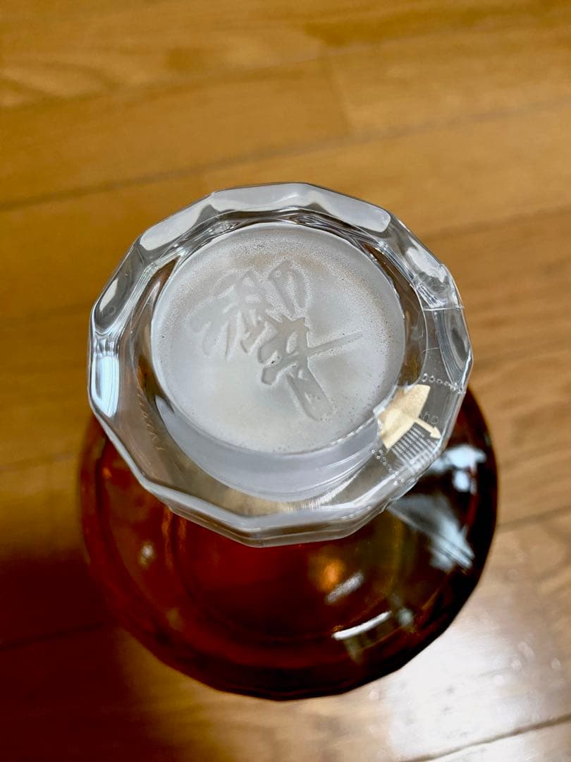 新品　山崎シングルモルト　響Japanese Harmony 2本 700ml