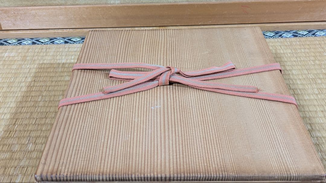 【茶道具】九代 大樋長左衛門 造　扇面鉢
