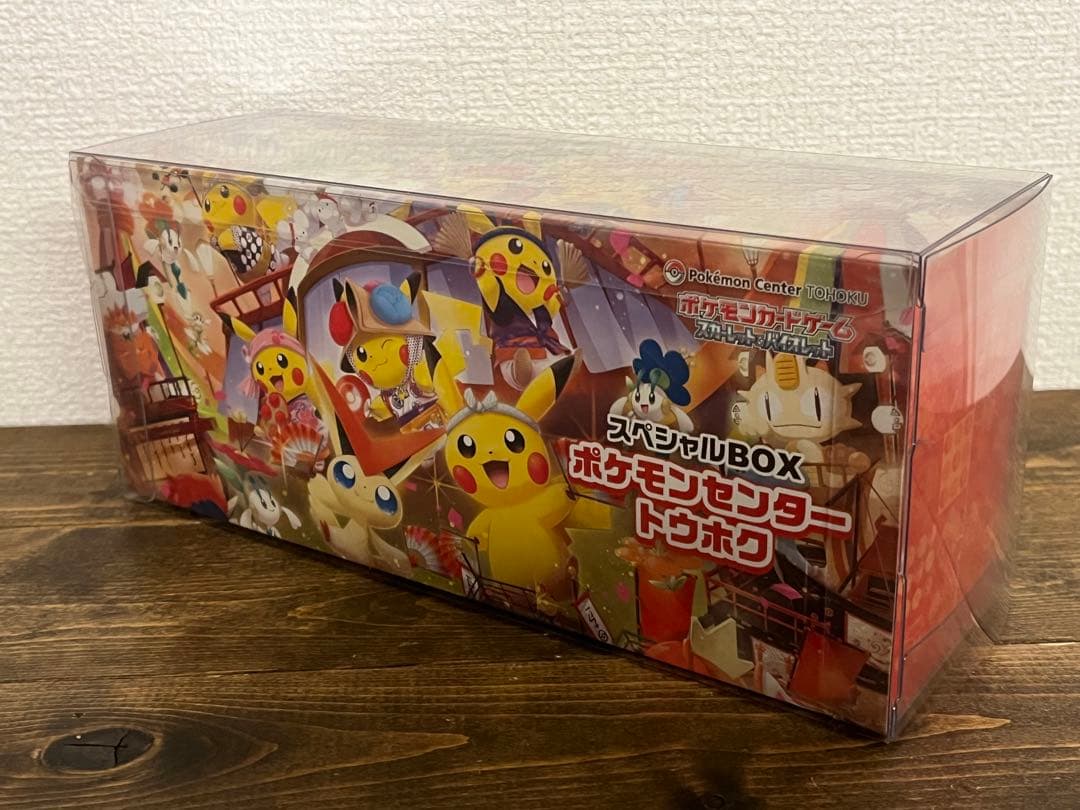 【未開封新品】ポケモンカード　ポケモンセンター　トウホク　スペシャルBOX
