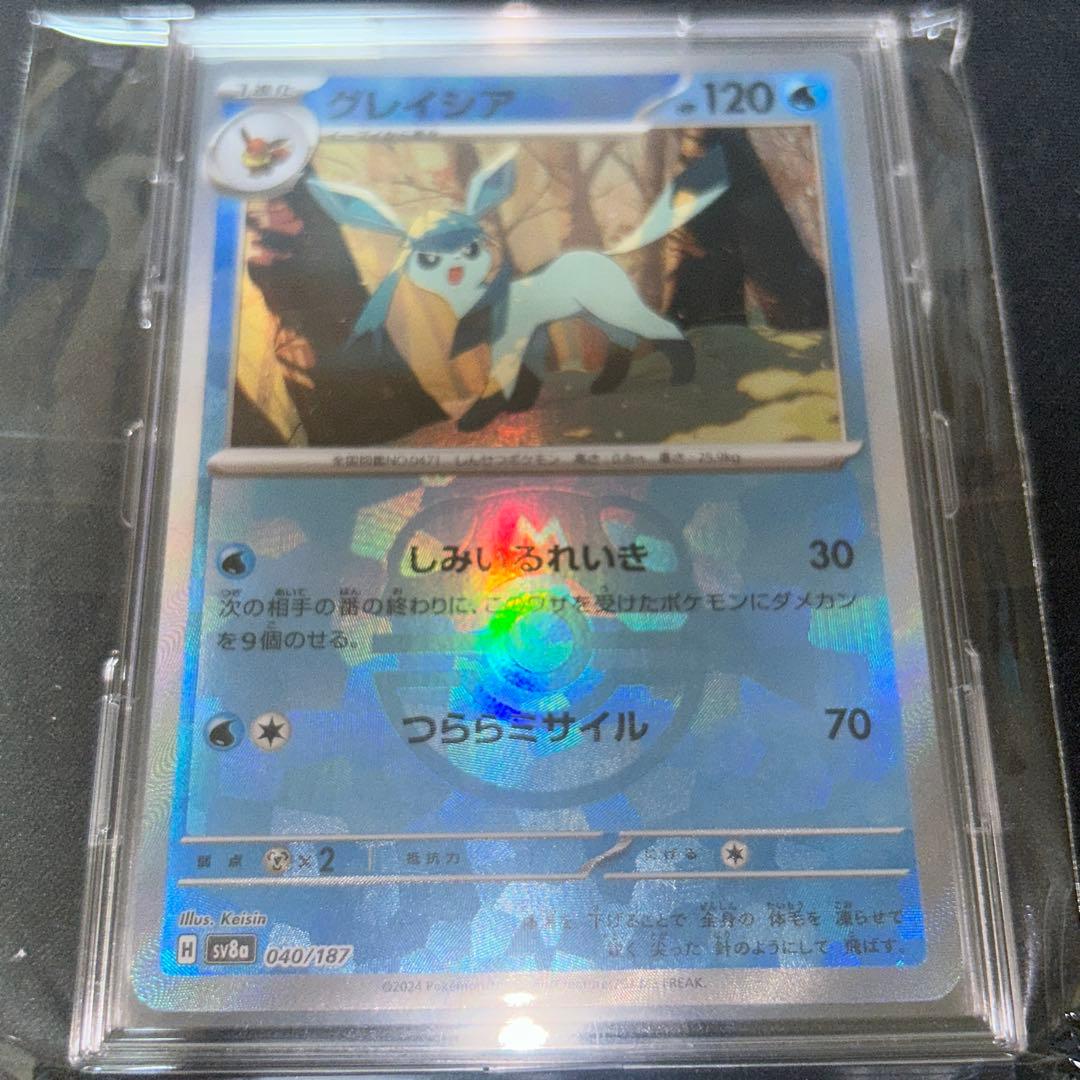 ポケモンカードゲーム　引退品　コレクション品　まとめ売り　ブイズ多め