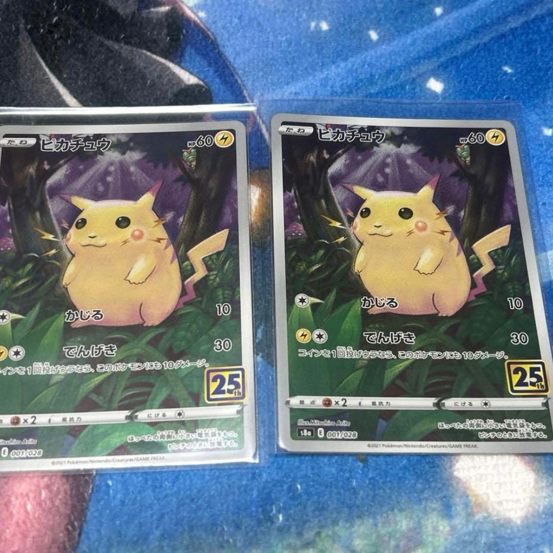 ポケモンカードゲーム　引退品　コレクション品　まとめ売り　ブイズ多め