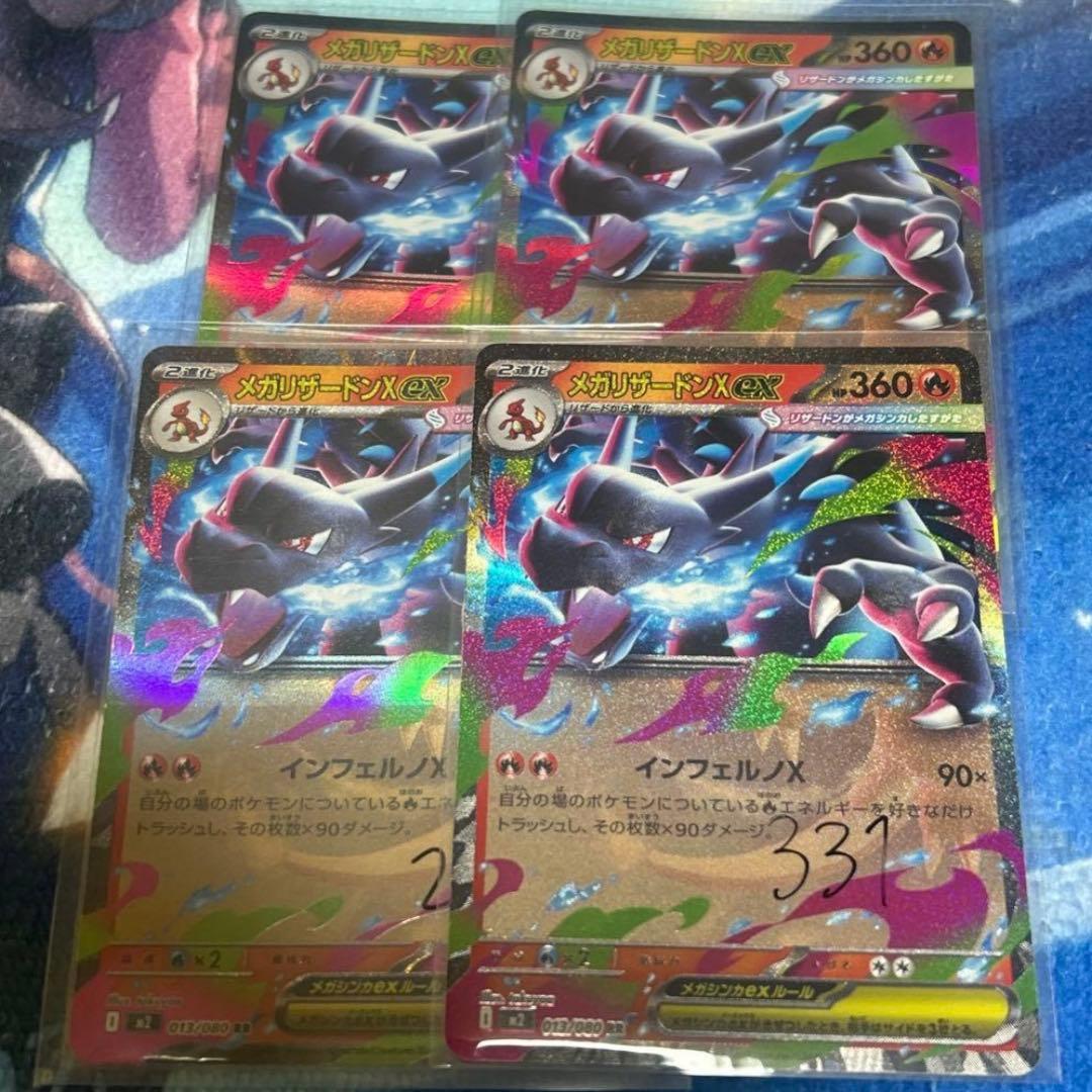 ポケモンカードゲーム　引退品　コレクション品　まとめ売り　ブイズ多め
