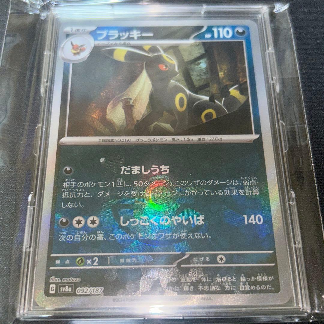 ポケモンカードゲーム　引退品　コレクション品　まとめ売り　ブイズ多め