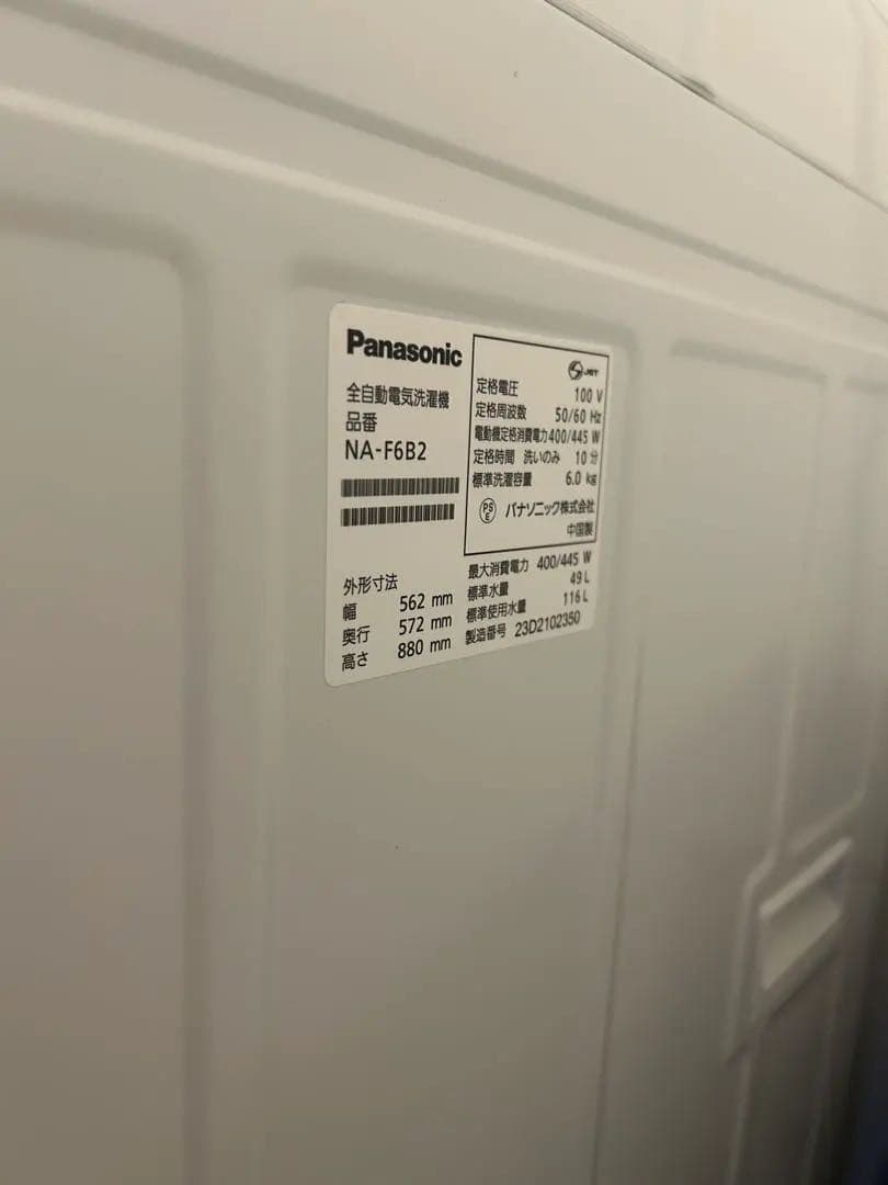 Panasonic 縦型洗濯機 NA-F1682 6.0kg