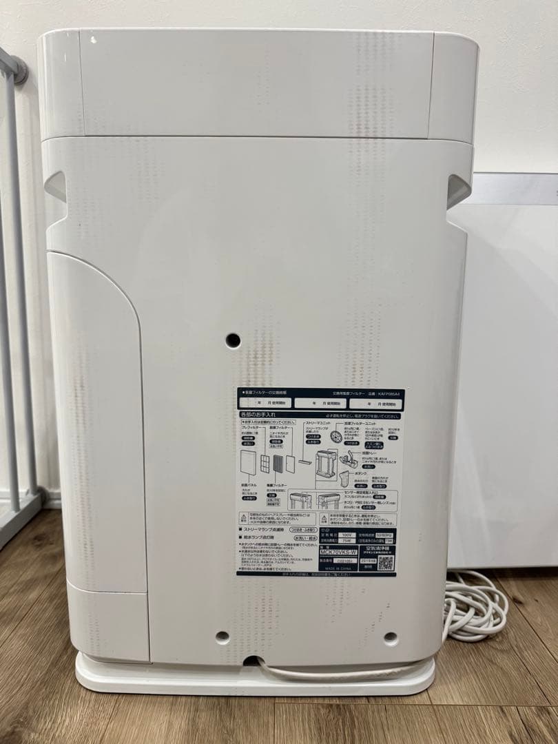 DAIKIN 空気清浄機 ホワイト MCK70VKS-W