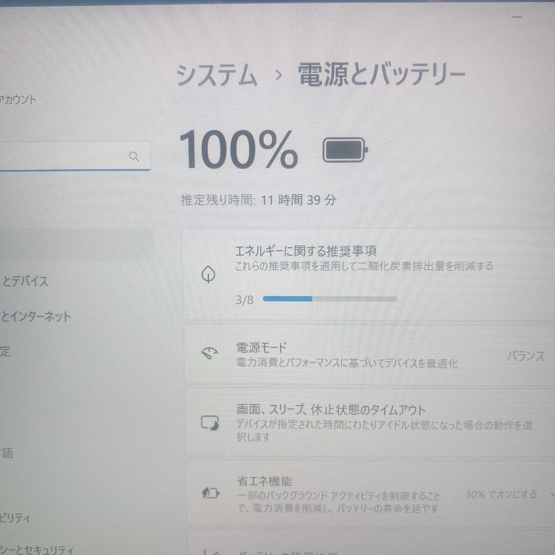 【美品】ダイナブック 爆速新品SSD512GB 16GB 第11世代パソコンPC
