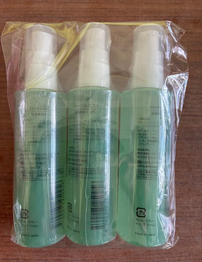 Pesca basic ハーバルミスト 95ml ×3本セット