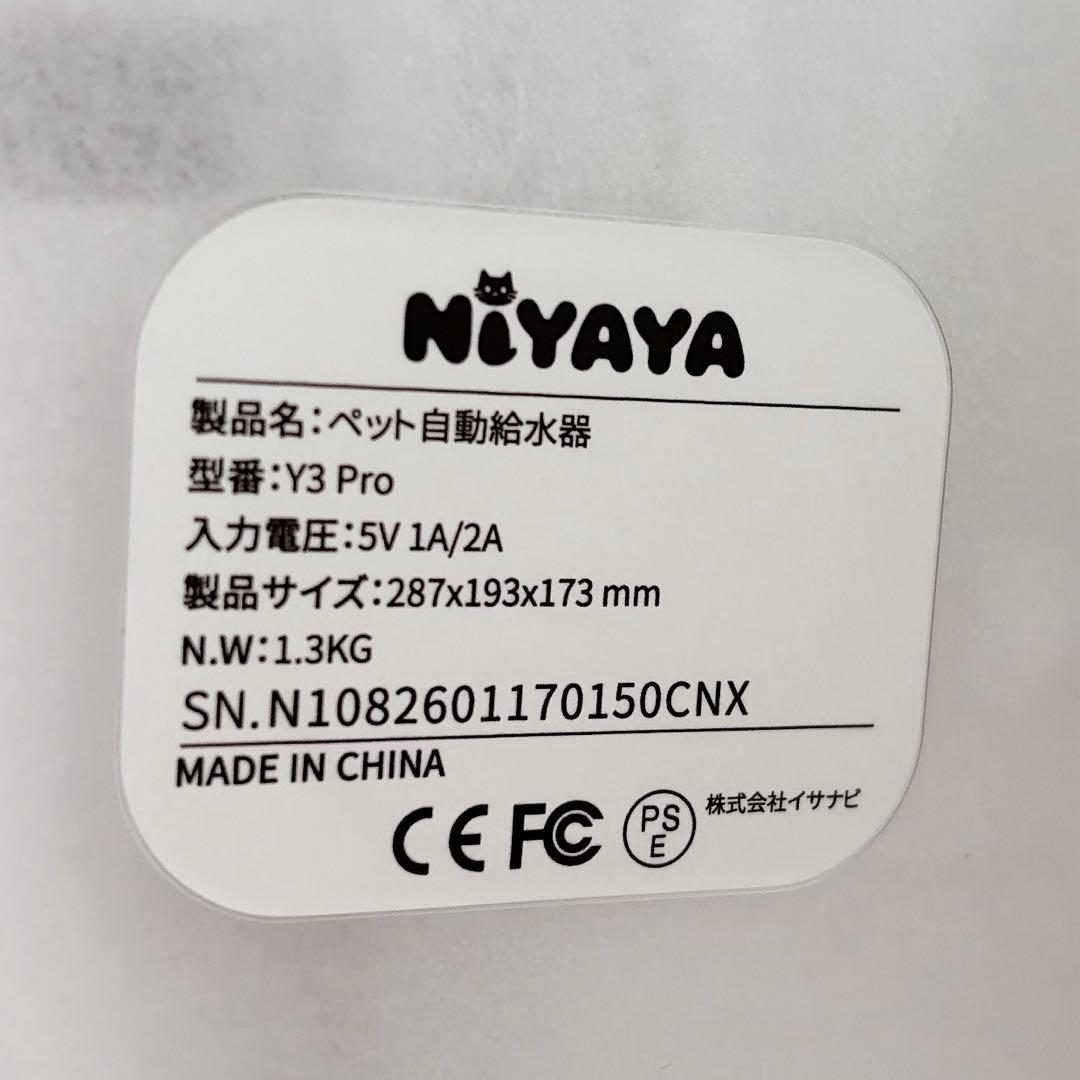 ペット 自動給水器 ペット吸水器 4500ML 大容量猫犬 5重ろ過 自動水循環