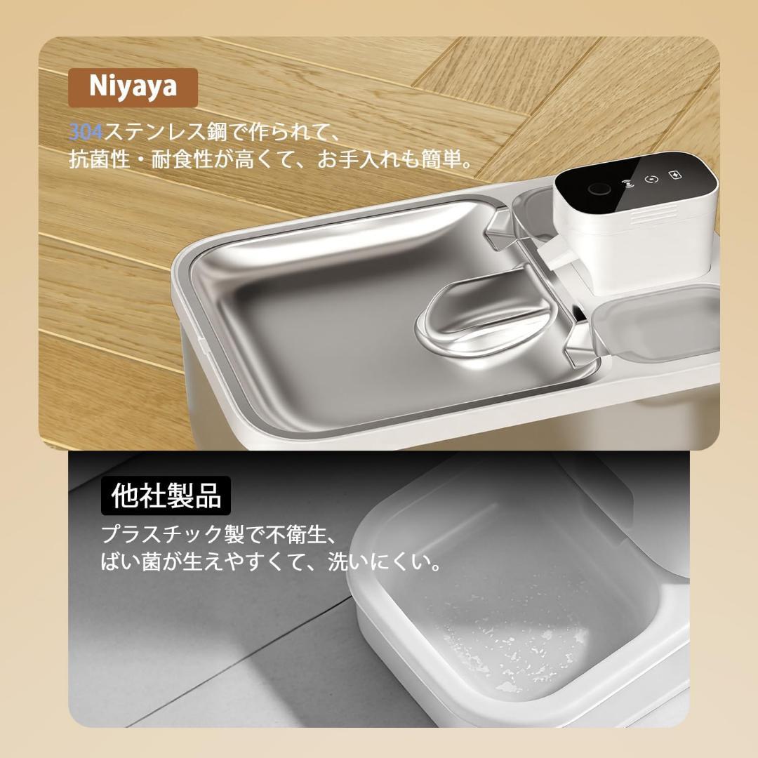 ペット 自動給水器 ペット吸水器 4500ML 大容量猫犬 5重ろ過 自動水循環