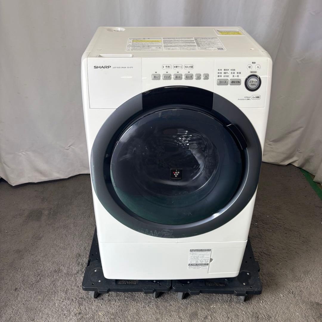 283　SHARP　ドラム式洗濯機　乾燥　7キロ　一人暮らし　設置無料　安い‼️