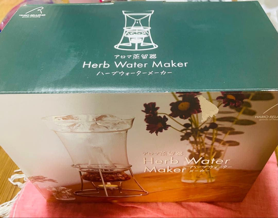 【匿名配送】HARIO ハーブウォーターメーカー