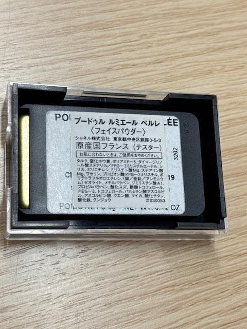 【未開封品あり】CHANEL シャネル コスメ 香水 セット
