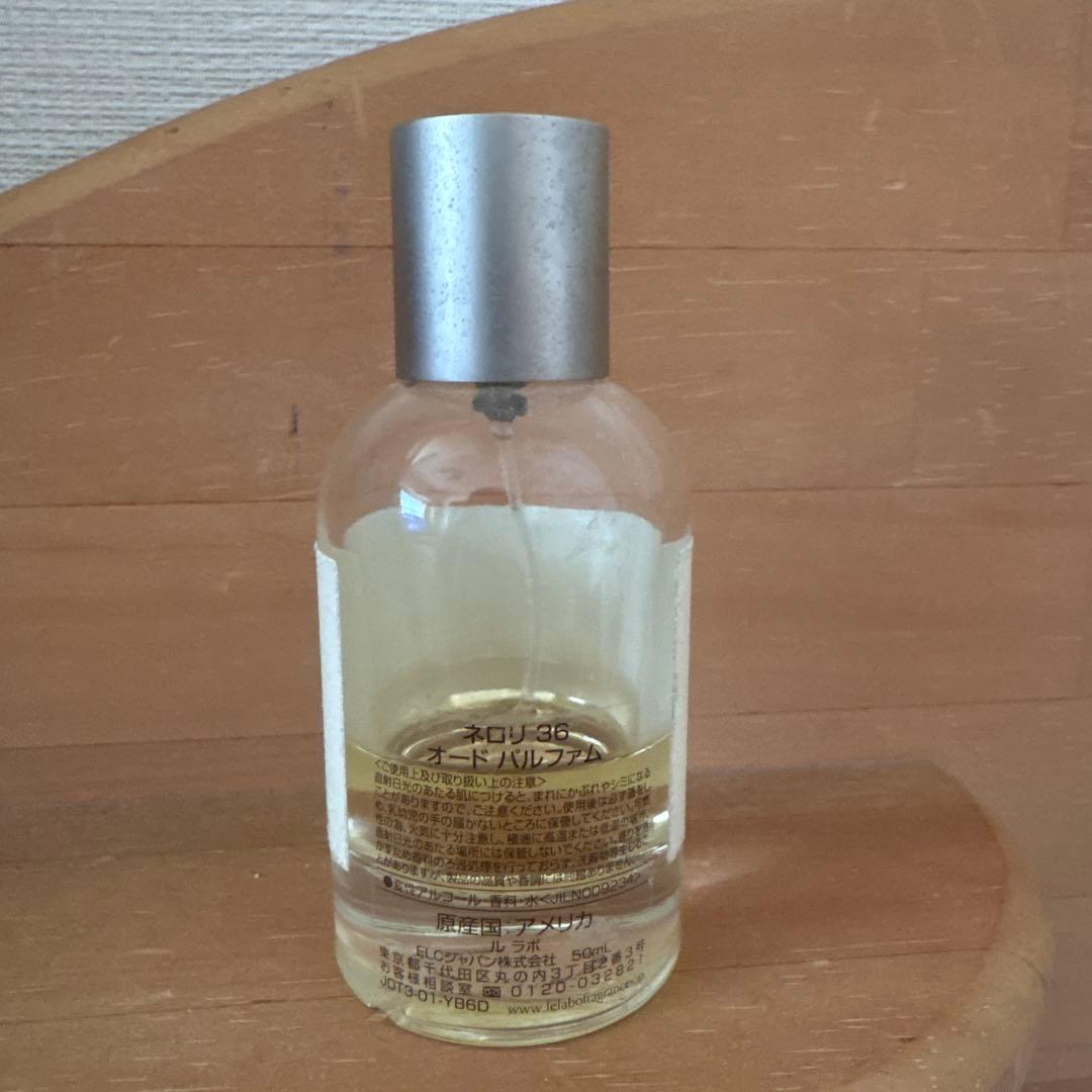 LE LABO NEROLI 36 オードパルファム 50ml