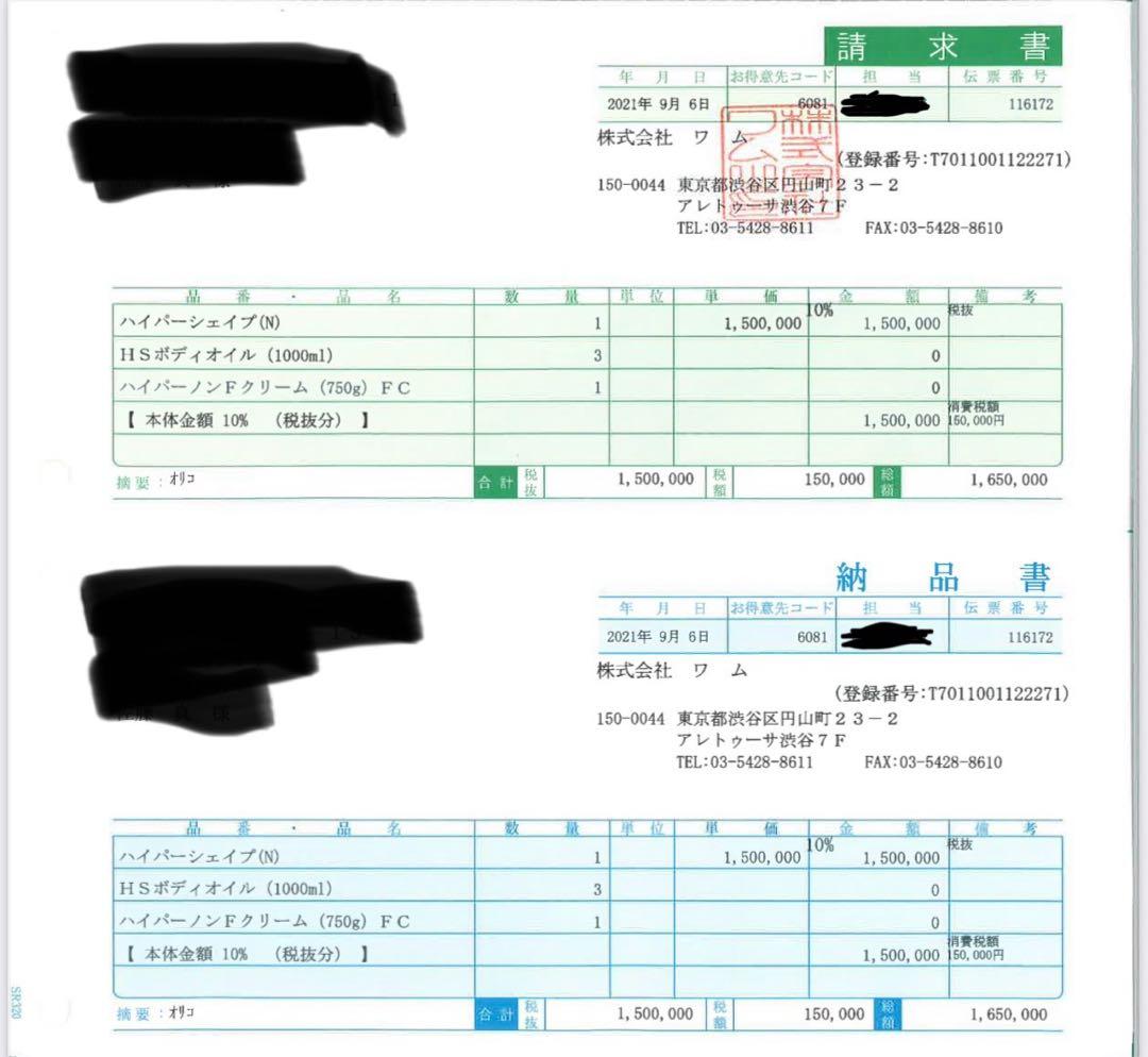 【saachan】