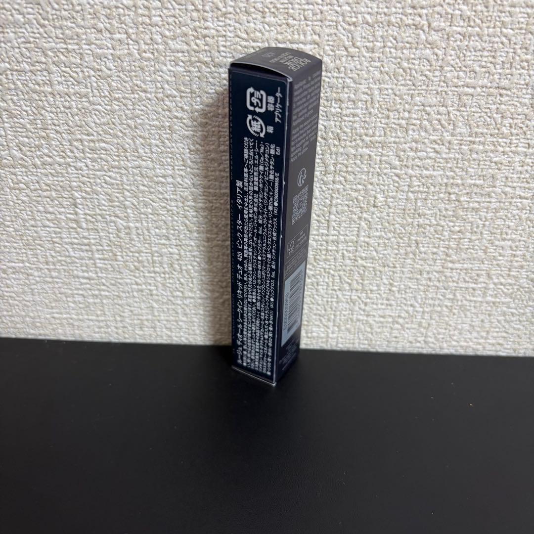 ❗️週末値下げ中❗️Diorルージュ ディオール シークイン リキッド デュオ420