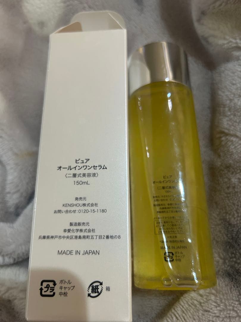 Pure オールインワンセラム 150mL