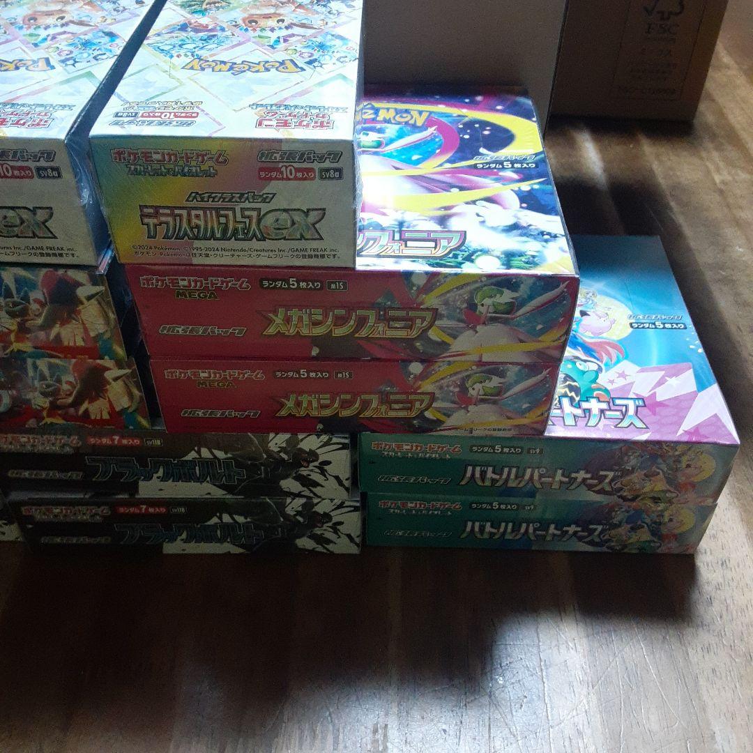 ポケモンカード12BOXまとめ売り