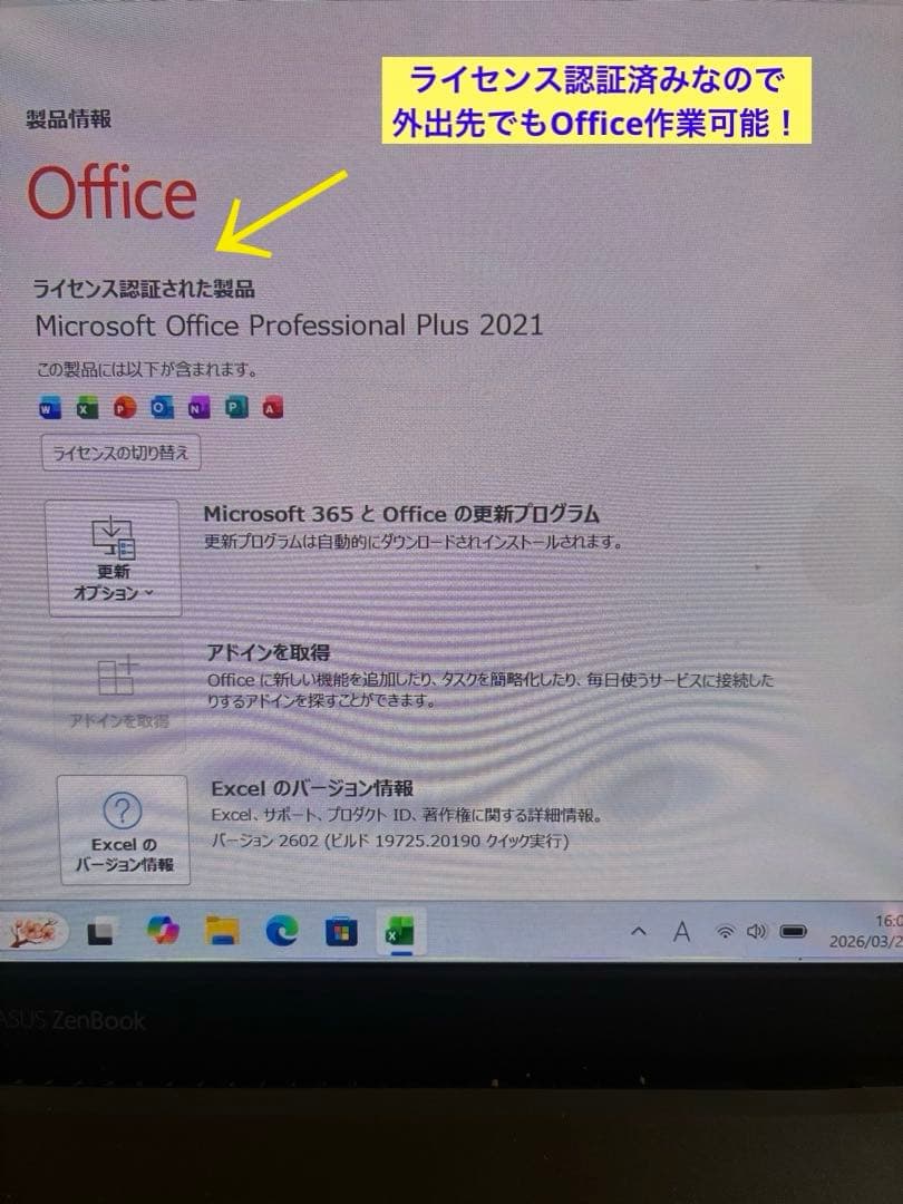 asus ZenBook UX325J 有機EL B.T新品　コアi7 16GB