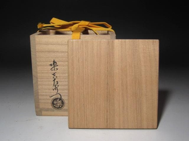 ☆楽吉左衛門十三代惺入　赤筒茶碗　「鈴の音」　表千家十三代即中斎の花押☆y648