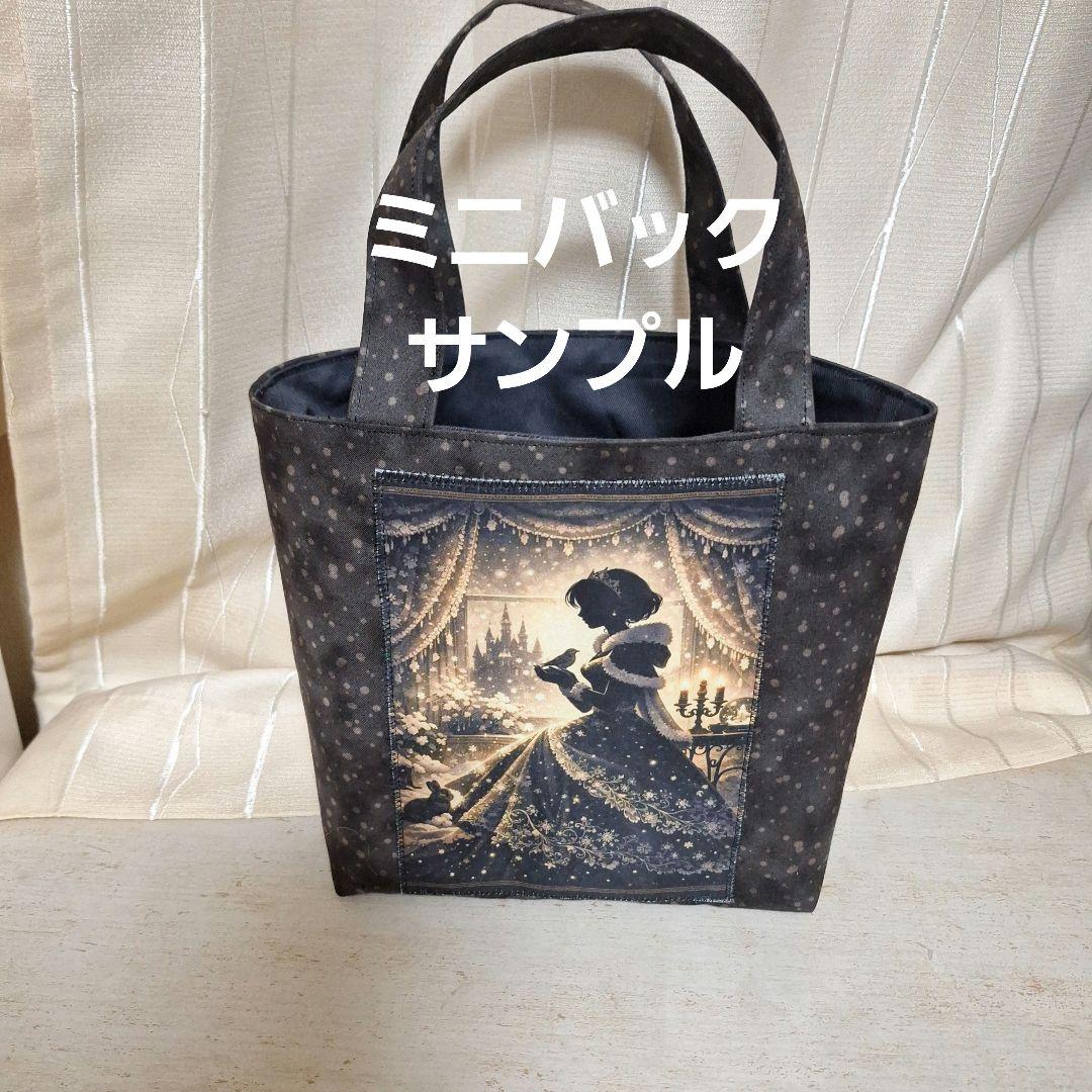 時計仕掛けの薔薇の国ねこちゃんパネル生地　ハンドメイド