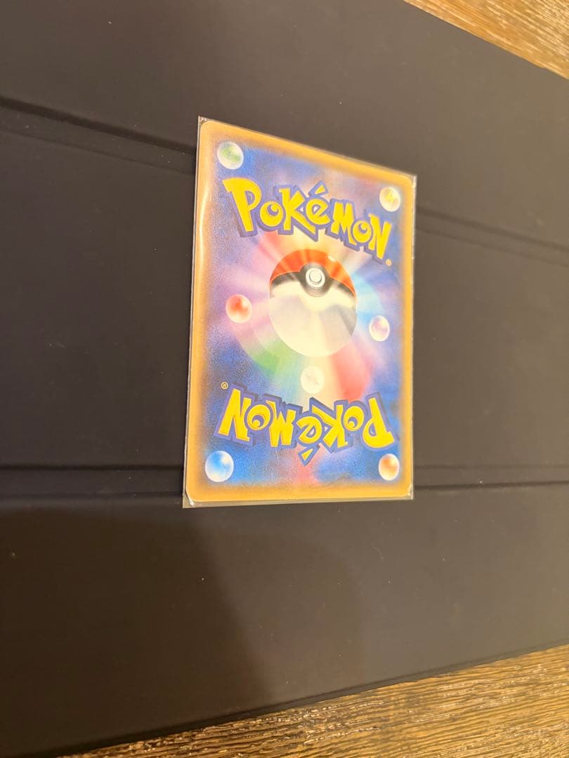 ポケモンカード　サトシのピカチュウ