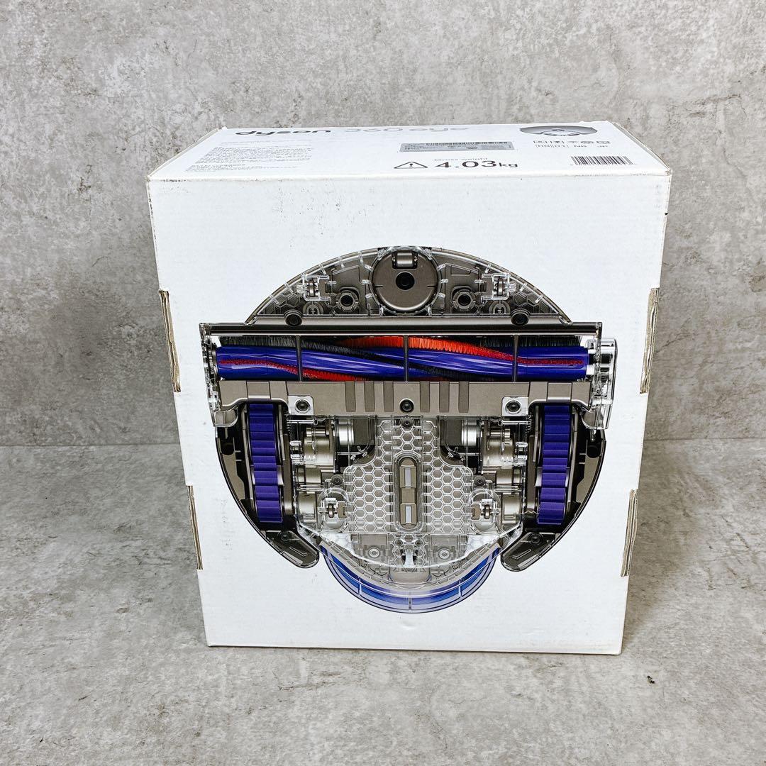 【未使用品】ｄyson ダイソン ロボット掃除機 360 eye RB01 NB