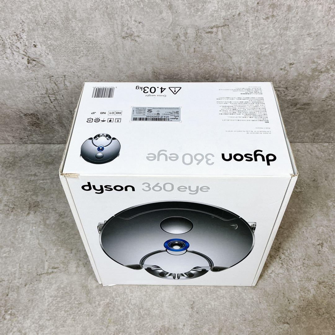 【未使用品】ｄyson ダイソン ロボット掃除機 360 eye RB01 NB