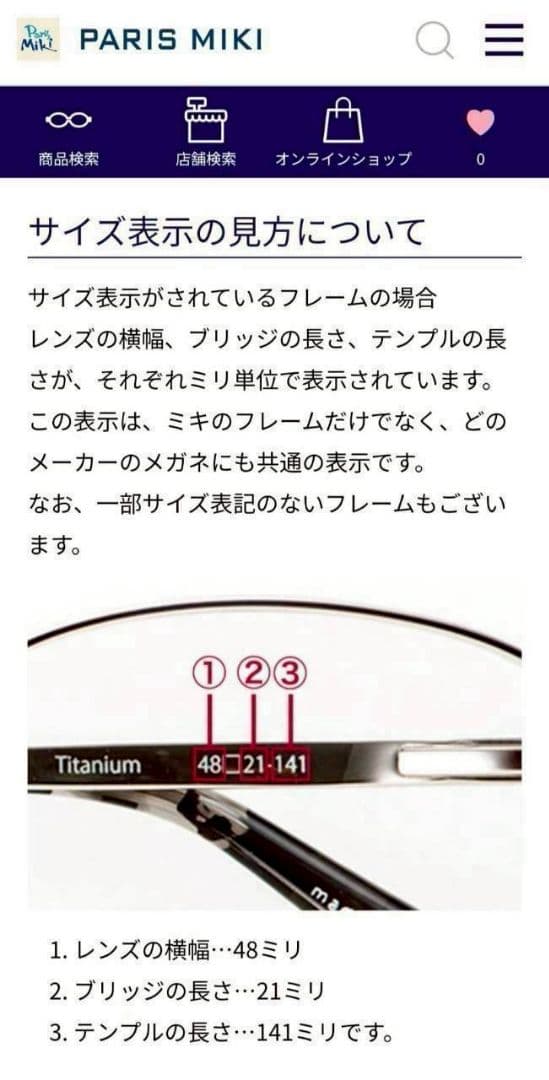 七宝サンコバルト日本製鯖江メガネ 度付きUVブルーライトカットレンズ眼鏡
