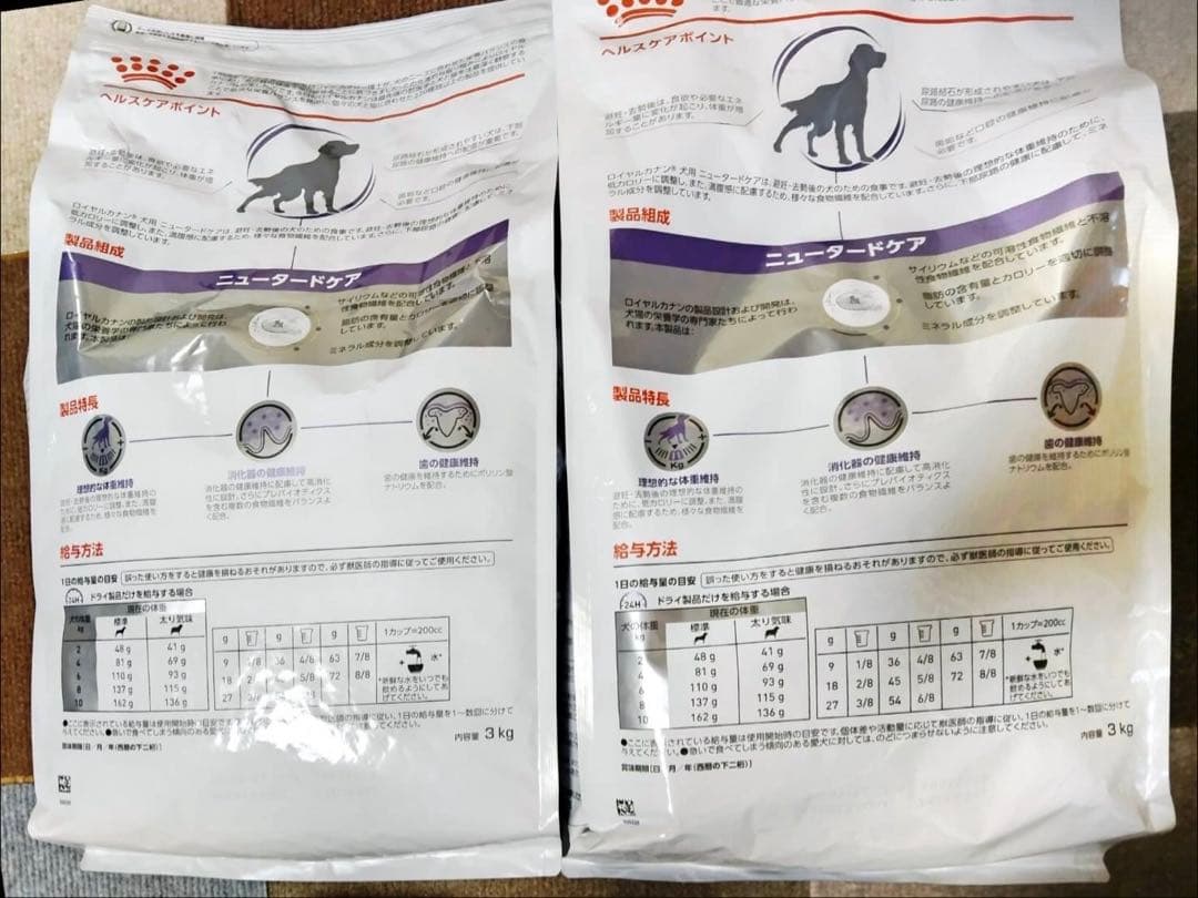  CANINニュータードケア3kg 2個セット