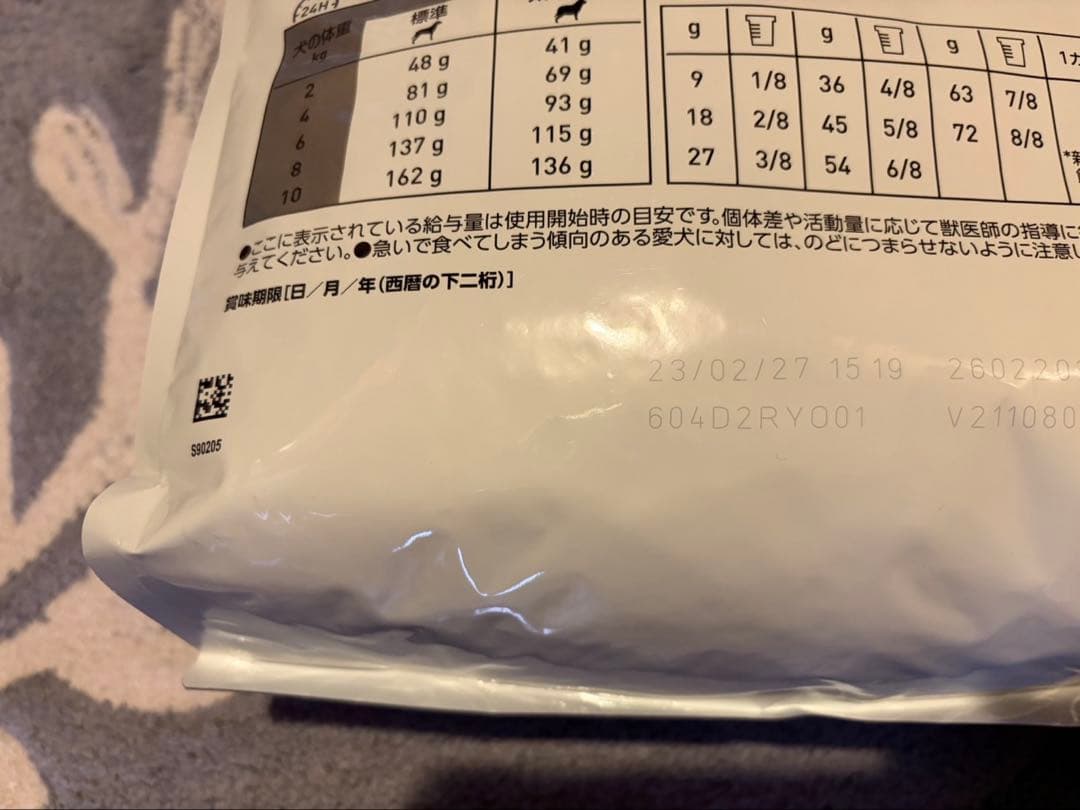  CANINニュータードケア3kg 2個セット