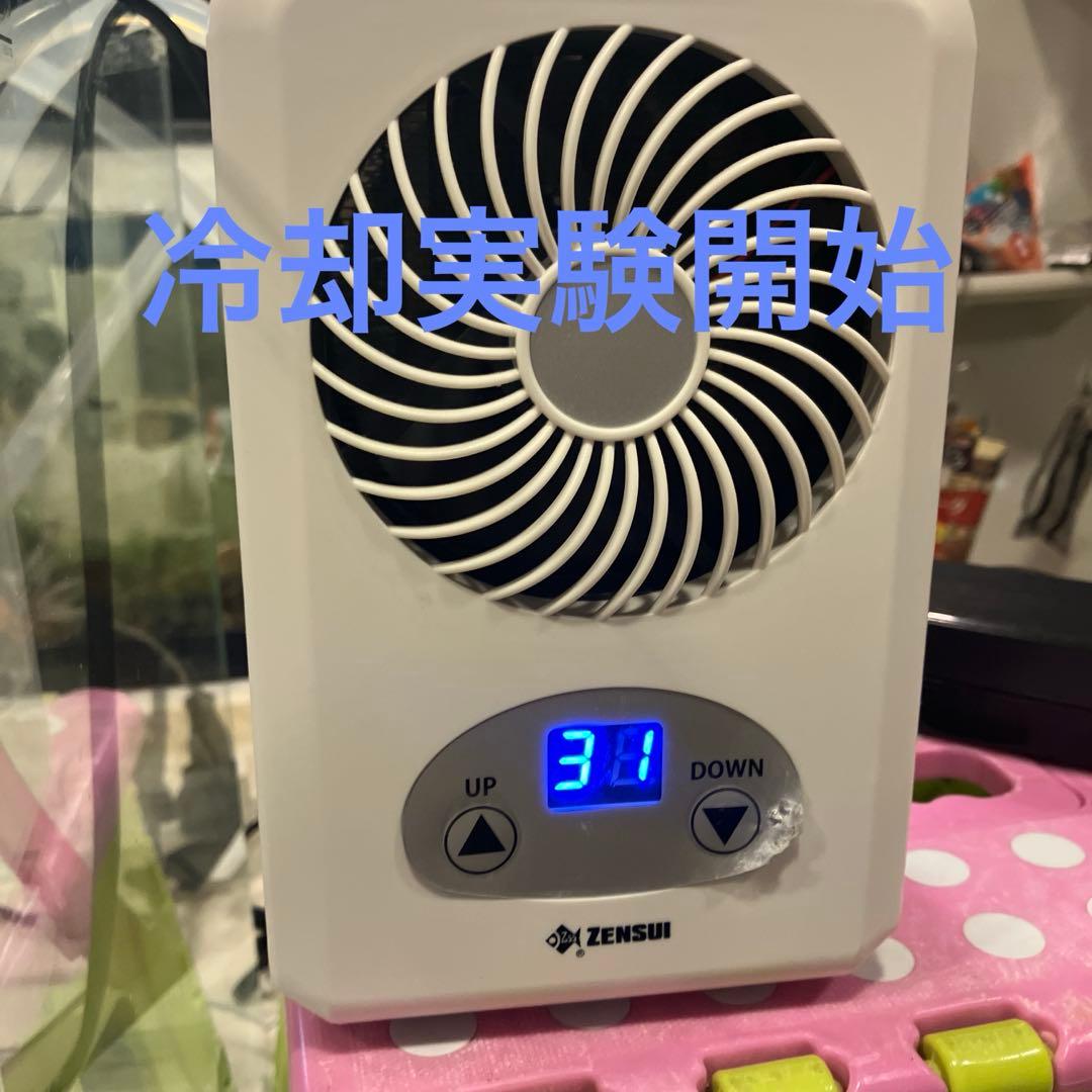 保温・保冷器具 tegaru2