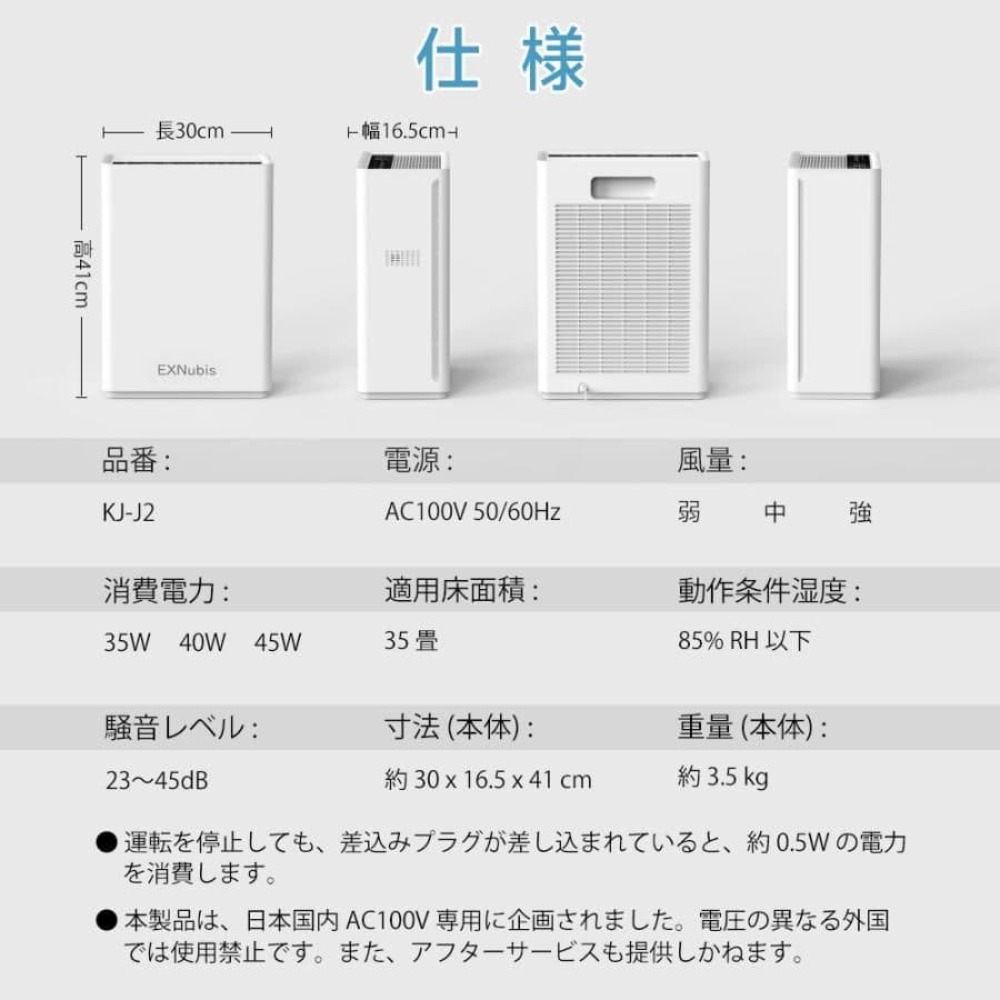 空気清浄機 超静音 37畳対応 除菌 リモコン付 脱臭機 ホコリ タイマー