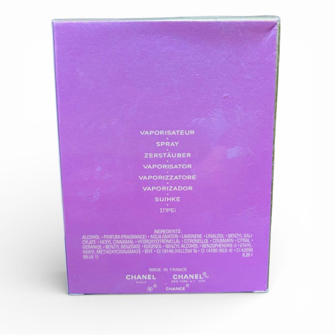 【新品未開封】チャンス オードパルファム EDP 100ml 香水 箱難あり