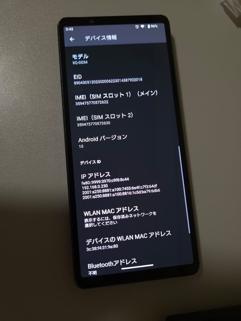 SONY XPERIA 5V XQ-DE54 ブラック SIMフリーESIM対応