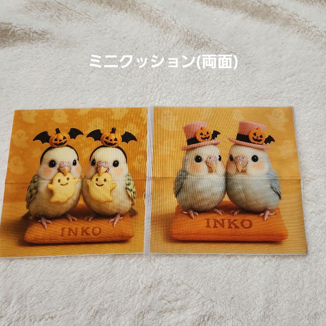 あ～ちゃん