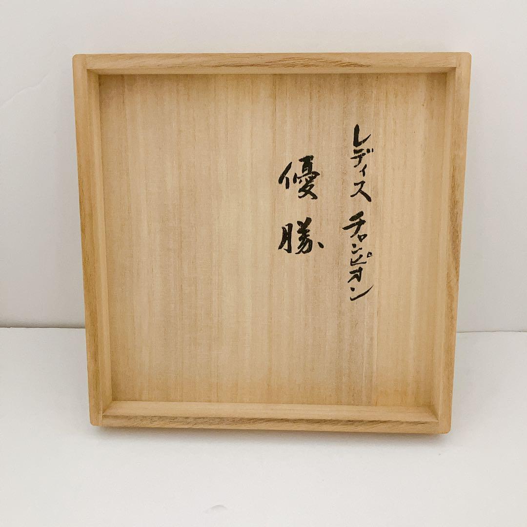加藤幸兵衛　青緑塞高杯（たかつき）幸兵衛窯 陶芸 箱入り