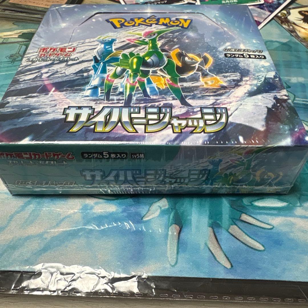 ポケモンカード バトルパートナーズ、サイバージャッジBOX 未開封シュリンク付き