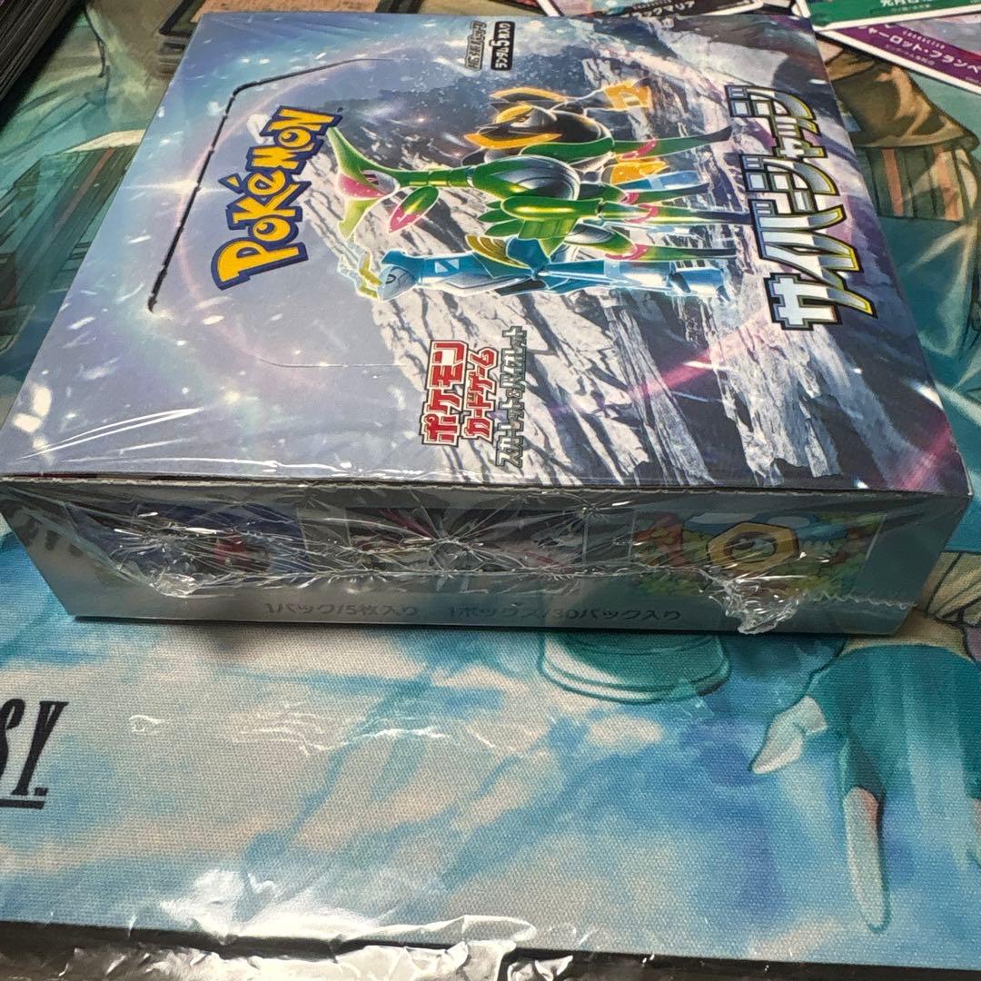 ポケモンカード バトルパートナーズ、サイバージャッジBOX 未開封シュリンク付き