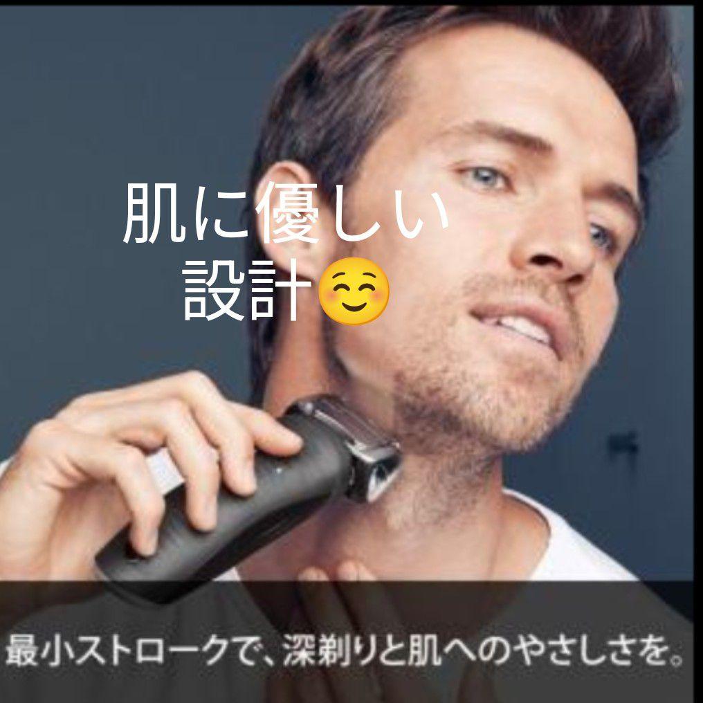 BRAUN最高4枚刃 9シリーズ wet ＆ dry 新品未使用‼️