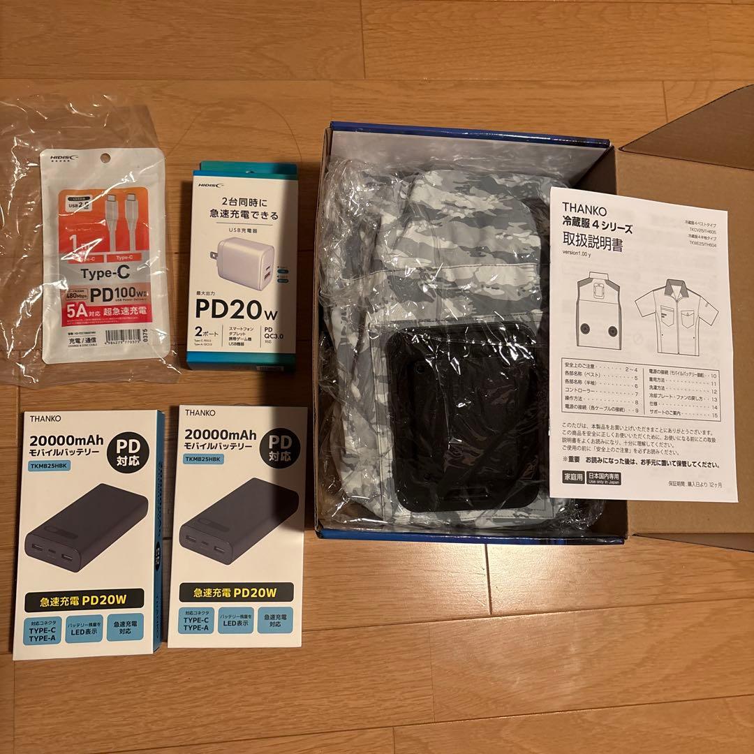 THANKO(サンコー) ベストタイプ冷蔵服4