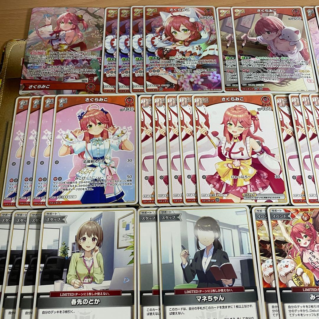 さくらみこ デッキ 本格構築済みデッキ ホロライブカードゲーム ホロカ 35P