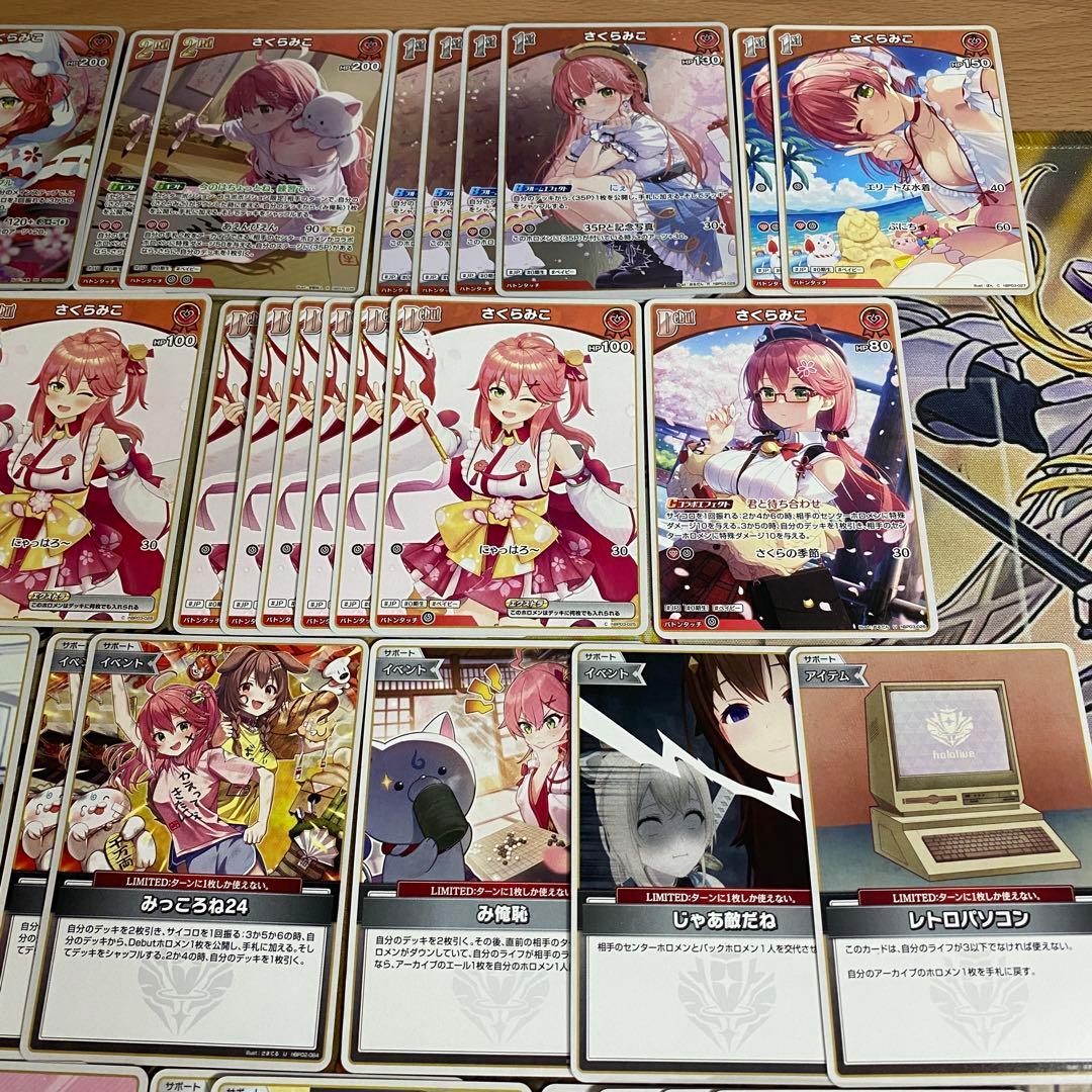 さくらみこ デッキ 本格構築済みデッキ ホロライブカードゲーム ホロカ 35P