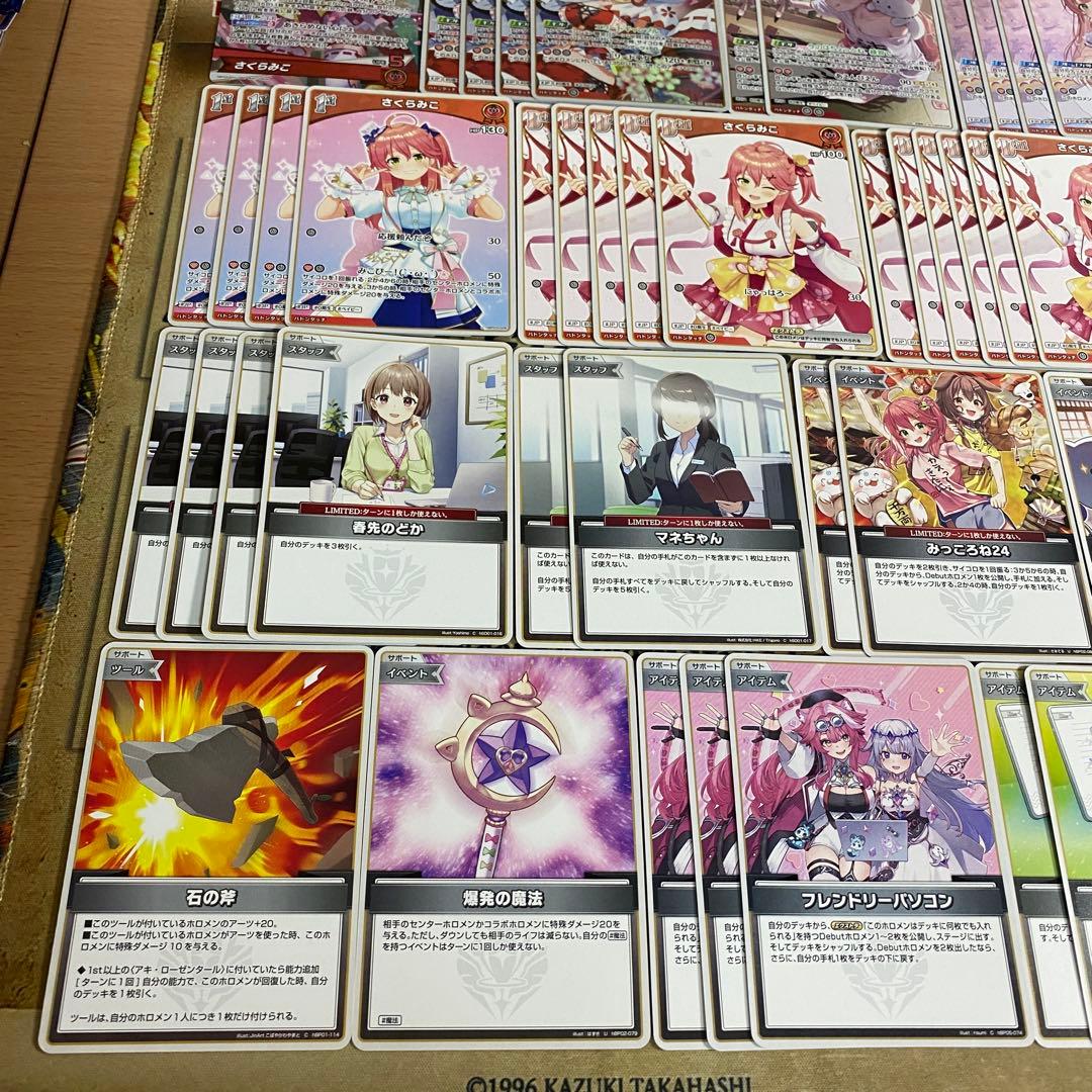 さくらみこ デッキ 本格構築済みデッキ ホロライブカードゲーム ホロカ 35P