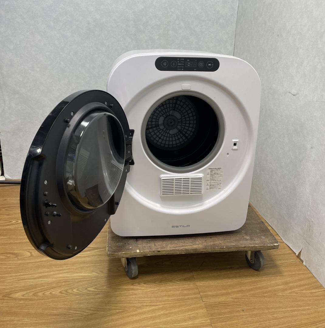 K☆057 ESTILO コンパクト衣類乾燥機 ILD-321UWB-JP