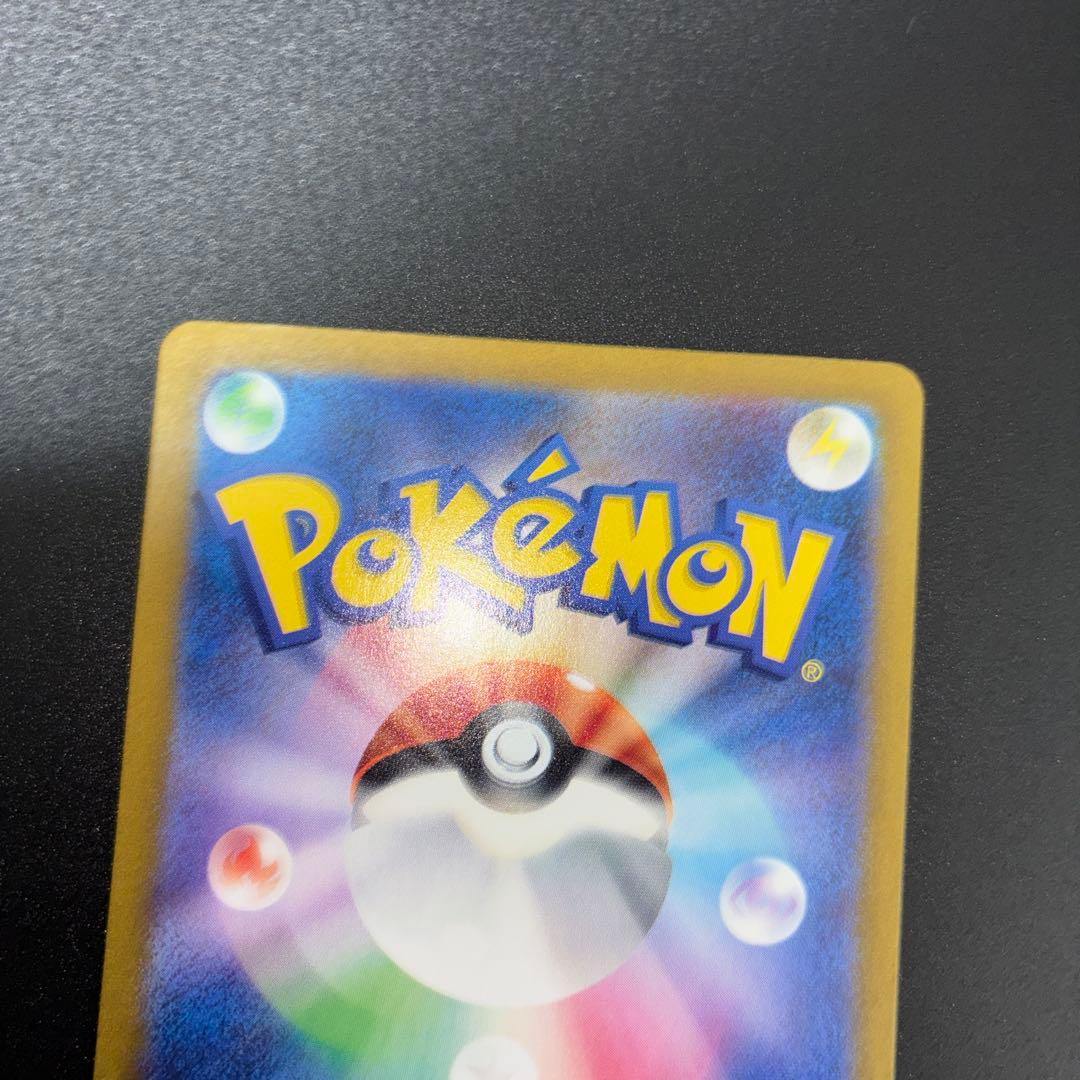 ポケモンカード カメックスex SAR ポケモンカード151 SV2a