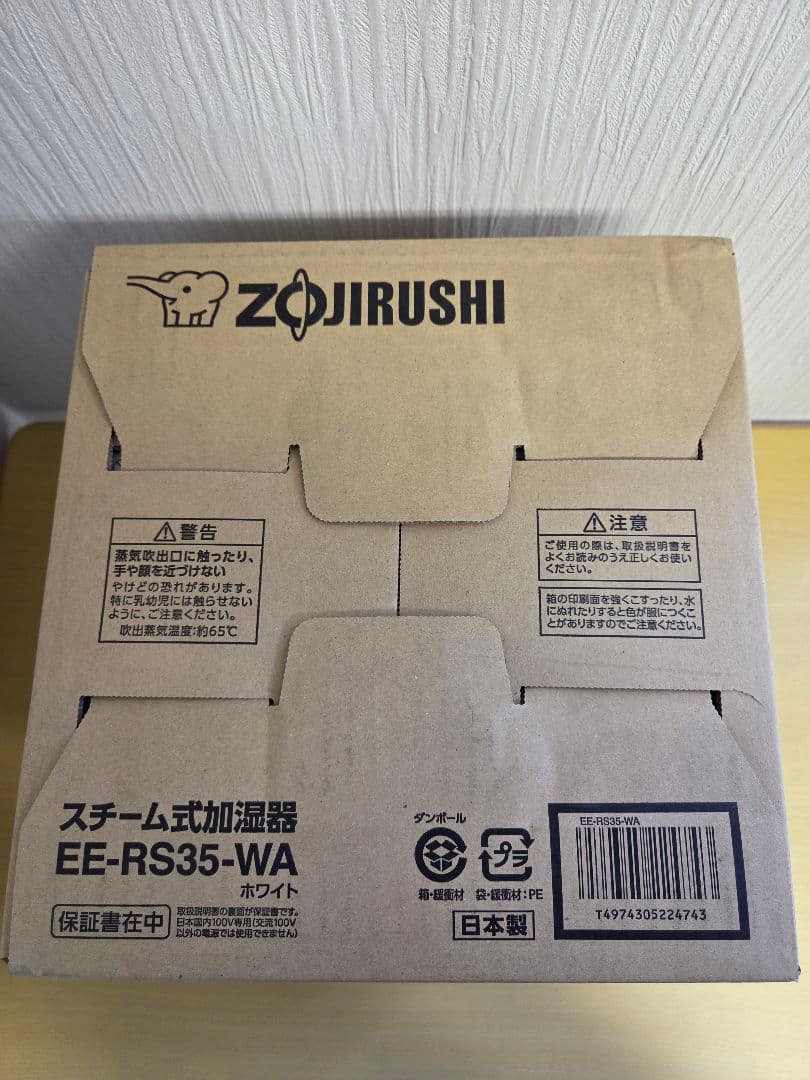 Zojirushi スチーム式加湿器 EE-RS35-WA ホワイト