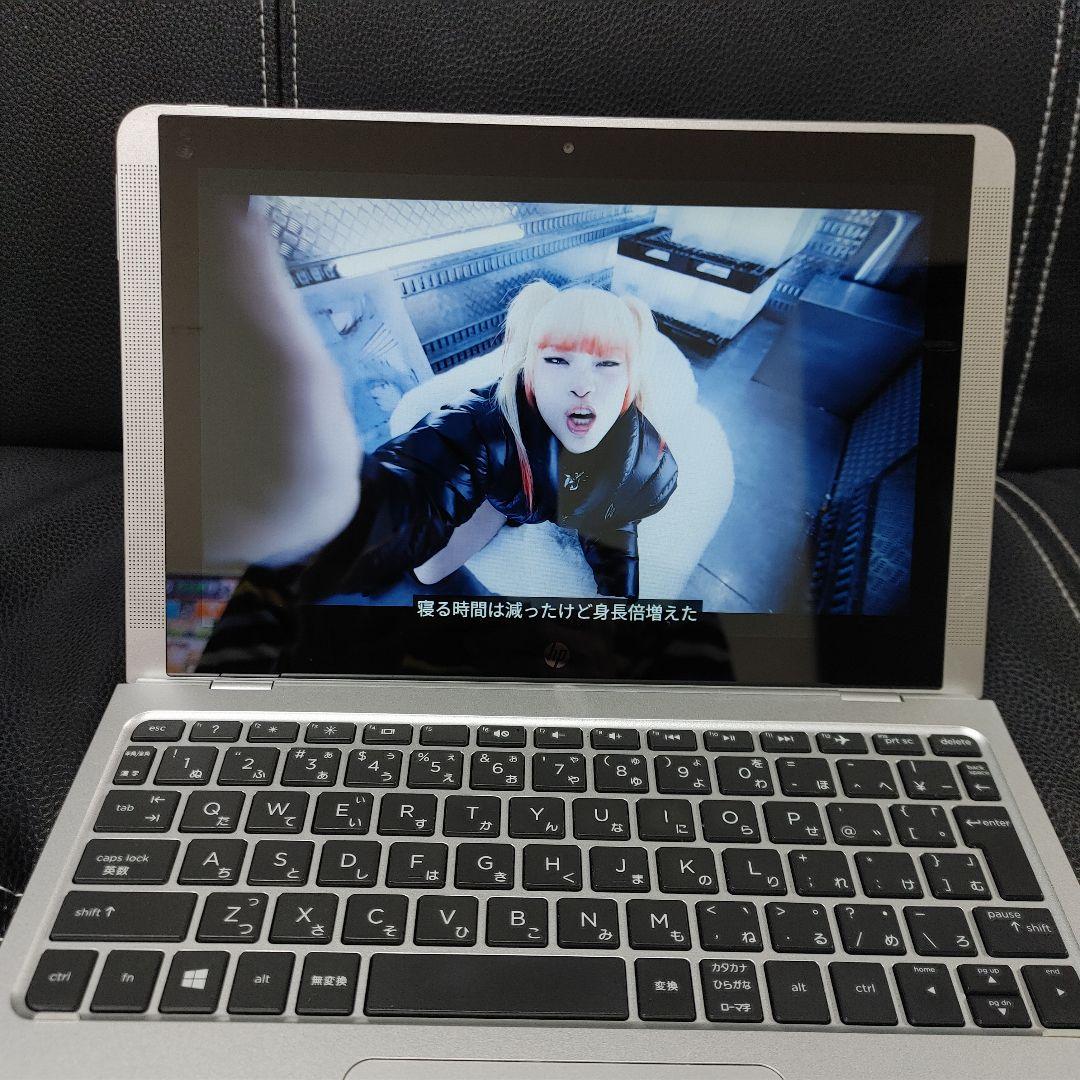 動作確認済】HP x2 210 G2 タブレットPC（キーボード着脱式）