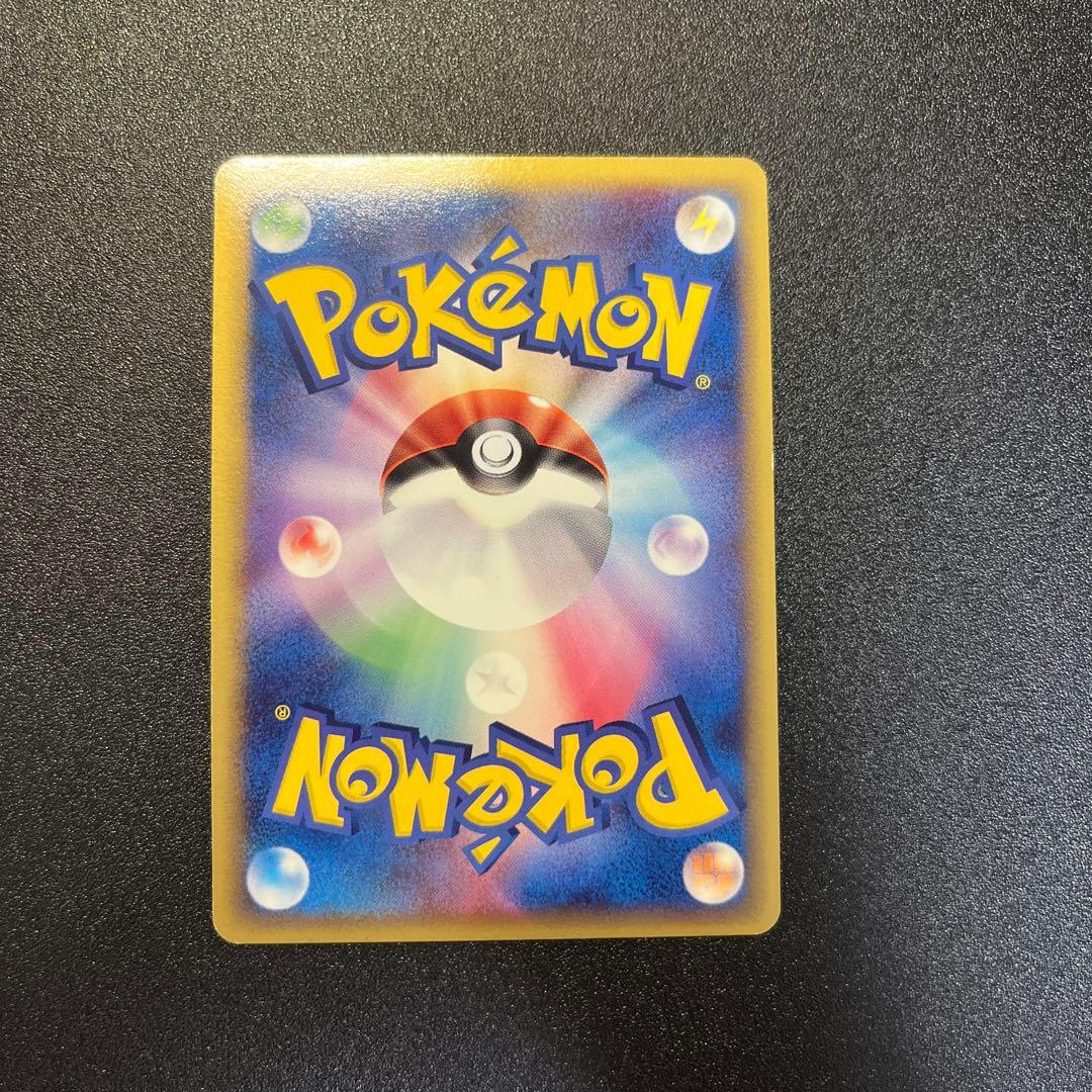 ポケモンカード サンダース デルタ種 δ 038/086 ホロン